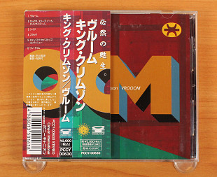 King Crimson - VROOOM (Япония, Canyon International)