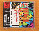Hardware - Third Eye (Япония, Polystar)
