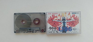U96 Club Bizzare -95