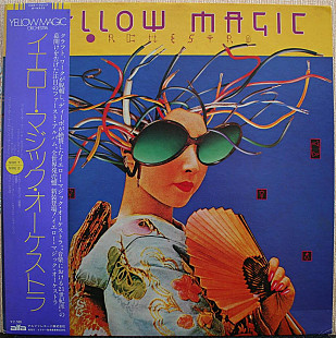 Yellow Magic Orchestra - Selftitled
