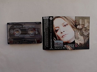 Наталья Могилевская Відправила Message