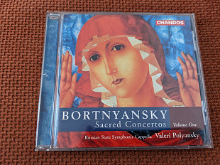 Бортнянський / Bortnyansky*, Russian State Symphonic Cappella ‎– Sacred Concertos, Volume 1