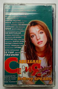 Britney Spears - Звездная серия 1998