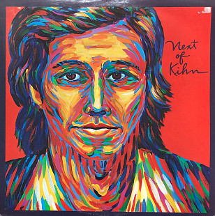 Greg Kihn Band - «Next Of Kihn»