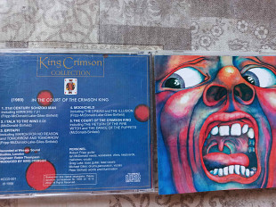 King Crimson – In The Court Of The Crimson King 1969