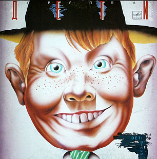 Дети - Группа Дети - 1989. (LP). 12. Vinyl. Пластинка