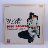 Jose Afonso – Portogallo 25 Aprile (Grвndola Vila Morena) LP 12" (Прайс 40010)