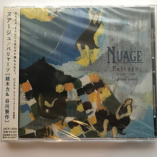 Palhaço ‎– Nuage Japan