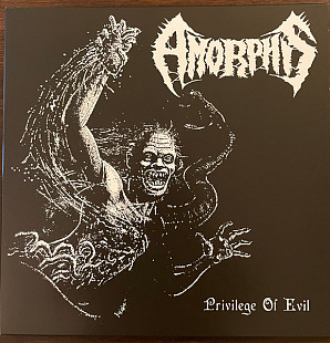 Amorphis - Privilege of evil Galaxy Effect Merge Vinyl