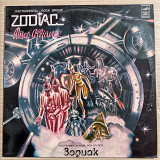 Zodiac – Disco Alliance Export Edition