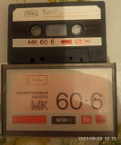 Продам аудиокассету МК-60-6. КИНО. Б/У.