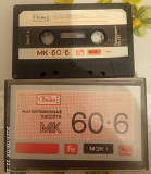Продам аудиокассету МК-60-6. сборник . Б/У.