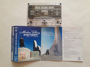 Modern Talking Victory the 11th album