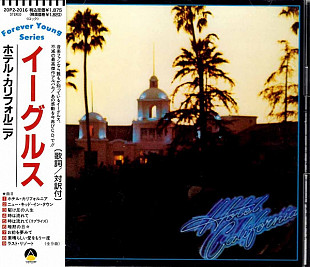 Eagles ‎– Hotel California Japan no Obi