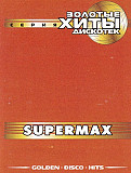 Supermax – Золотые Хиты Дискотек (Golden • Disco • Hits)