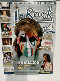 Журнал IN ROCK №4