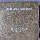 Jesus Christ super star 2LP
