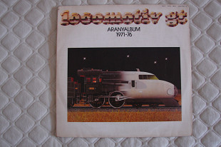 LOCOMOTIV GT - ARANYALBUM 1971-1976 (2LP )