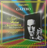Gazebo – Star Hits - Новое Любовное Настроение