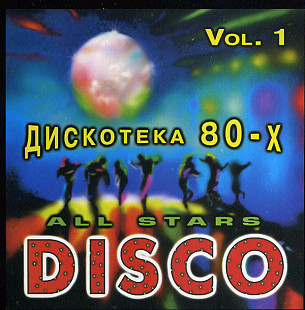 All Stars Disco Vol 1 = Fancy , Mike Mareen , Radiorama , Lipps, Inc. , Claudja Barry , Kim Wilde, A