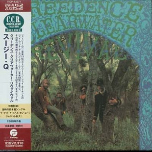 Creedence Clearwater Revival ‎– Creedence Clearwater Revival Japan