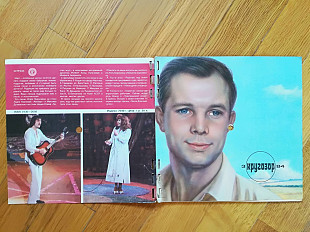 Звуковой журнал Кругозор 3 (1984)-Ex., (комплект; все 6 пластинок отделены от замка) (2)