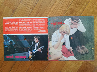 Звуковой журнал Кругозор 9 (1985)-NM, (комплект; все 6 пластинок отделены от замка)