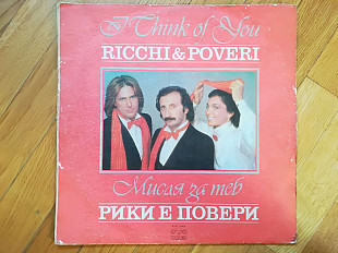 Ricchi e poveri-I think of you-Ex., Болгария