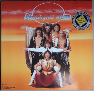 Dschinghis Khan – Dschinghis Khan (Jupiter Records – 200 690, Germany) EX+/NM-