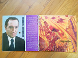 Звуковой журнал Кругозор 2 (1981)-Ex., (комплект; все 6 пластинок отделены от замка) (2)