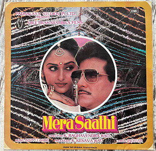 Bappi Lahiri – Mera Saathi 12" LP