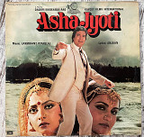 Laxmikant Pyarelal, Anjaan – Asha Jyoti 12" LP