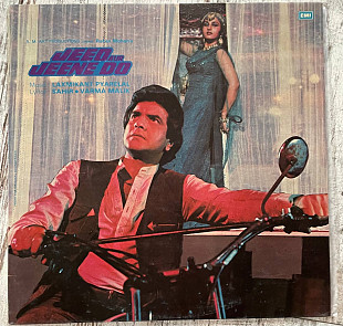 Laxmikant Pyarelal, Sahir, Varma Malik – Jeeo Aur Jeene Do 12" LP