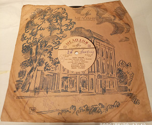 Продам грампластинку 1961г. Б/У. Песни из кинофильма "Бродяга"