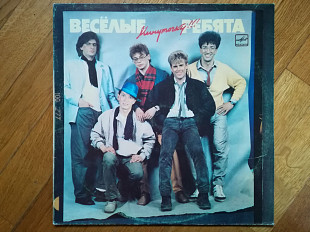 Веселые ребята-Минуточку (12)-Ex., Мелодия