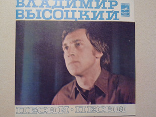Песни Владимира Высоцкого. 1974 год. Раритет. Новая.