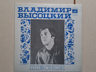 Песни Владимира Высоцкого. 1974 год. Раритет. Новая.