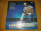 Jazz. Sonny Rollins / Сонни Роллинз (Sunny Days Starry Nights) 1984. LP). 12. Vinyl. Пластинка.