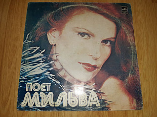 Milva / Мильва (Поет Мильва.The Best Of) 1971-79. (LP). 12. Vinyl. Пластинка.