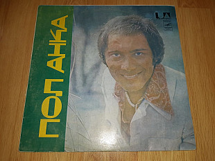 Paul Anka / Пол Анка (Greatest Hits) 1971-77. (LP). 12. Vinyl. Пластинка.
