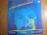 Игорь Николаев - Мельница 1987\NM\NM