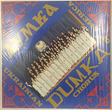 Вінілова платівка Ukrainian Chorus "Dumka" of America 70і