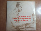 Сергей Прокофьев - Пианист\Мелодия ‎– 33 М 10–39515-18\2LP\Mono\USSR\1976\VG\VG+