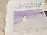 KLASSIKE (Classic) 2LP (Sweden'1990)