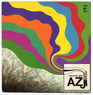 Sztywny Pal Azji ‎– Europa I Azja = Stiff Pole of Asia ‎– Europe and Asia ( Polland ) LP