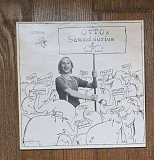 Otto – Otto's Sammelsurium LP 12", произв. GDR