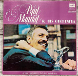 Paul Mauriat & His Orchestra – Играет Оркестр Поля Мориа LP