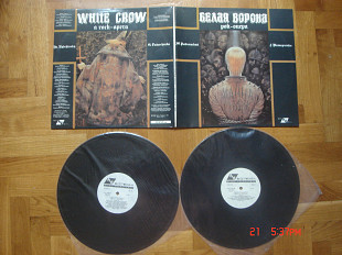 Yu. Rybchinsky*, G. Tatarchenko* – White Crow = Белая Ворона и РОК ОПЕРА ИИСУС ХРИССТОС СУПЕРЗВЕЗДА