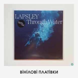 LAPSLEY – Through Water (люксова версія, кольоровий вініл + 7" бонус-вініл)