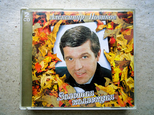 CD диск Александр Новиков - Золотая коллекция 2CD